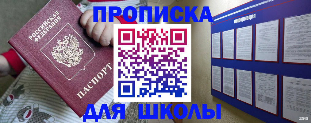 форма 3 в Агиделе